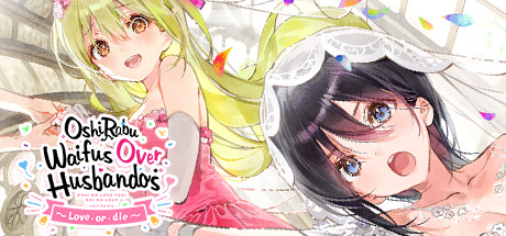 一生推不如一生恋~love or die~