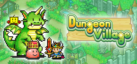 冒险村物语 (Dungeon Village)