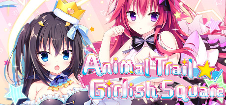 兽娘道 ☆ Girlish Square